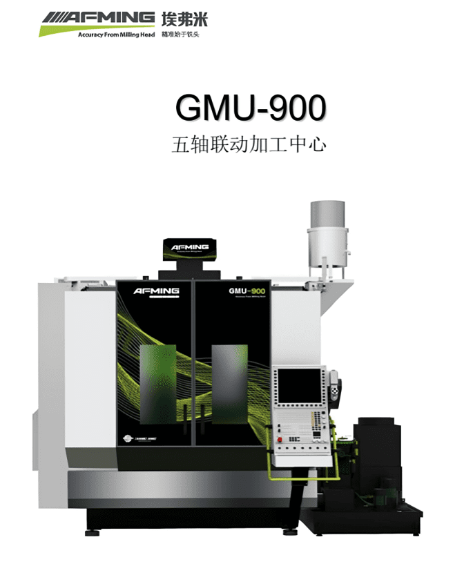 AFMING_GMU800~900_PRODUCT CATALOGUE 5 axis milling machine product catalogue