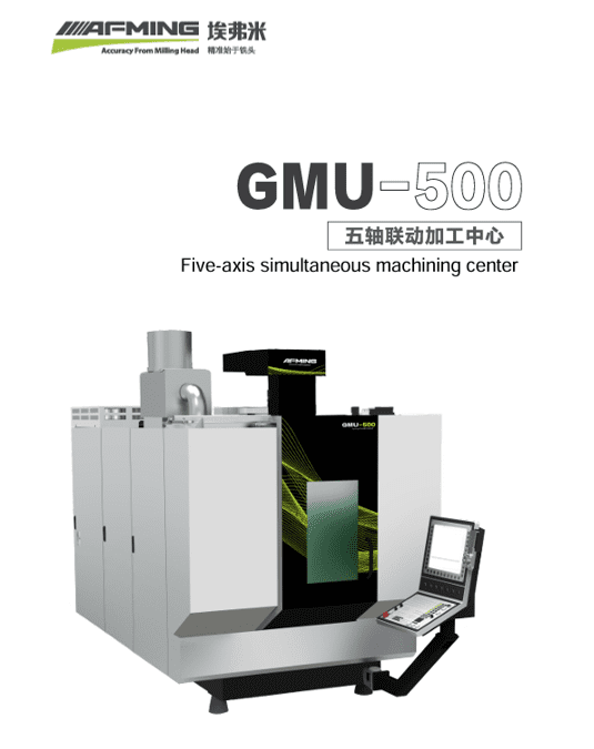 5 axis machining product catalogue